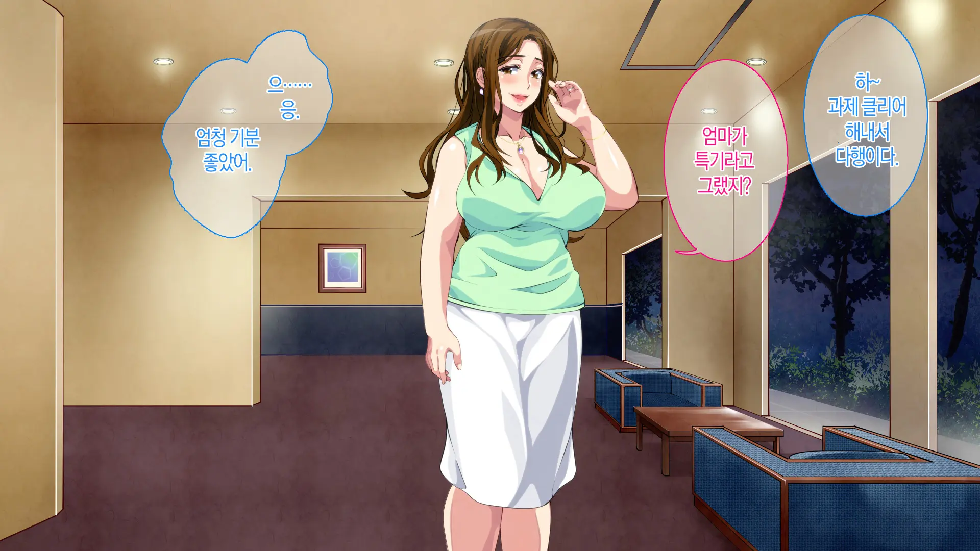 Boshi Soukan Game ~Haha O Haramaseru Made Tanetsuke Suru Onsen Ryokan~ | 모자상간 게임 ~엄마를 임신시킬 때까지 씨뿌리기 하는 온천 여관